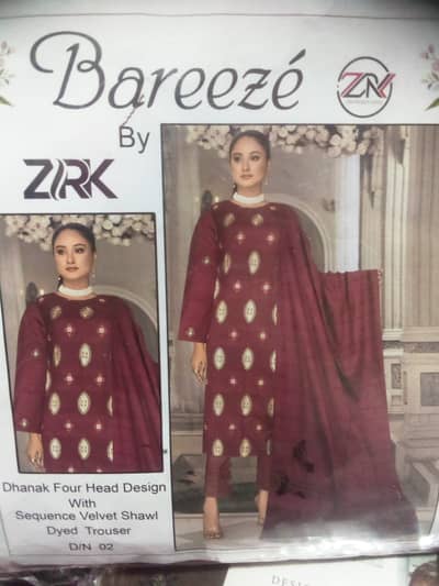 Elegant Women’s Formal Dress – Graceful & Sophisticated Look