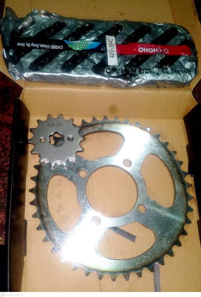 Bike Chain gharari Set | factory rate| | 20,000 KM chale