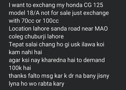 please add parh lay thanks