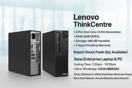 Best For all User ! Lenovo Core i3 4th Gen 4 Ram Slot Desktop PC