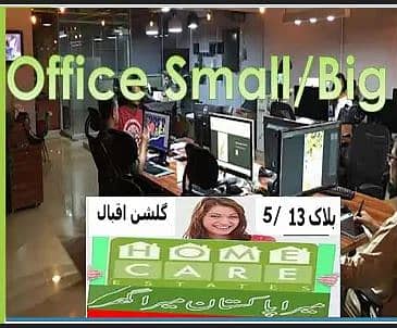 2 room with kitchen for small office 2nd floor Gulshan 5