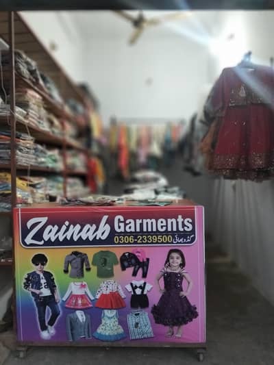 kidz cloth available