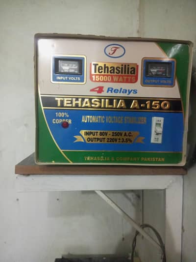 tehasilia A-150