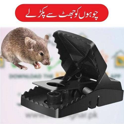 Mouse Trap Mice Catcher High Quality Multipurpose Reusable Rat Trapper