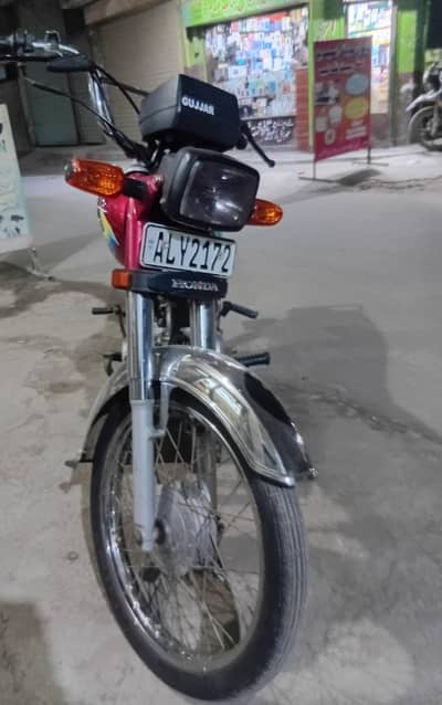 Honda cd 70