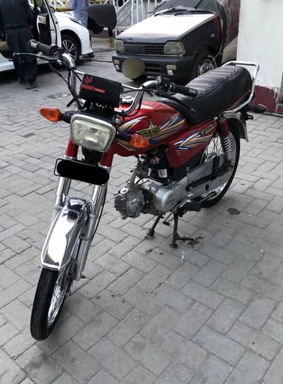 Union star US70 2022 pindi num