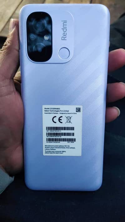 red me 12 c full box 10/10 condition