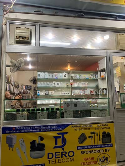 Frond shop Miiror with aluminium