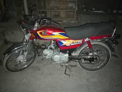 Honda 70 2025 model
