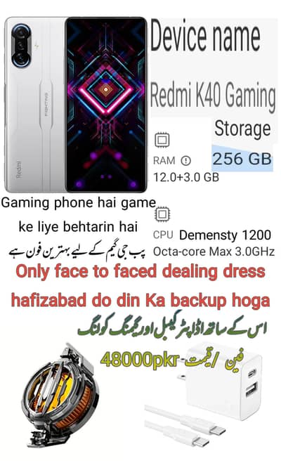 Redmi K40 gaming special for pubg 2 days backup
