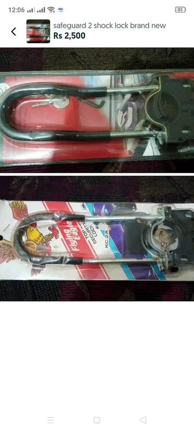 lock brand new japani  RS 2500