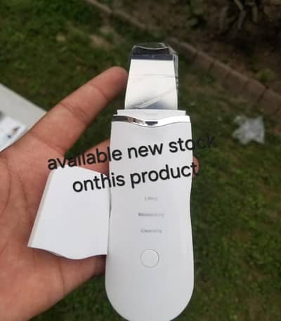 skin care electronic product