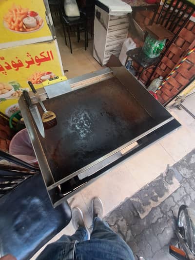 sharwarma hot plate