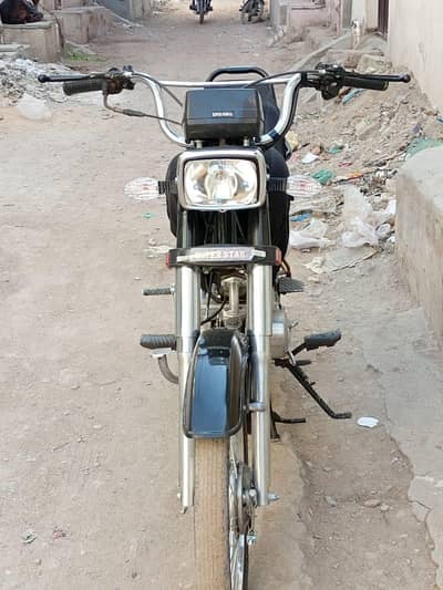 Super Power CD 70 2019