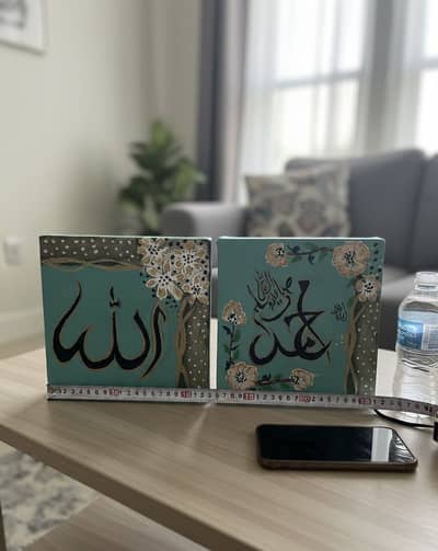 Beautiful Pair of Allah & Muhammad (SAW) Calligraphy - Handmade