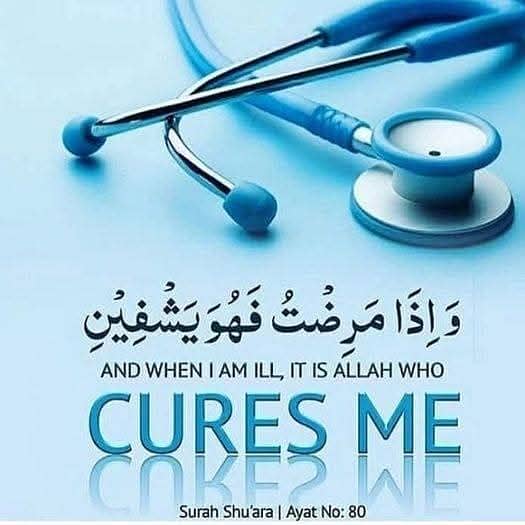 ضرورت ایم بی بی ایس ڈاکٹر ، فریش یا تجربہ کار لوکیشن کلر سیداں راولپنڈ 1