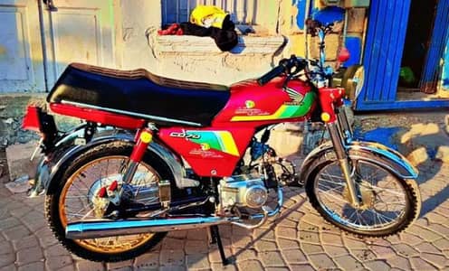 0307 2594845 only WhatsApp