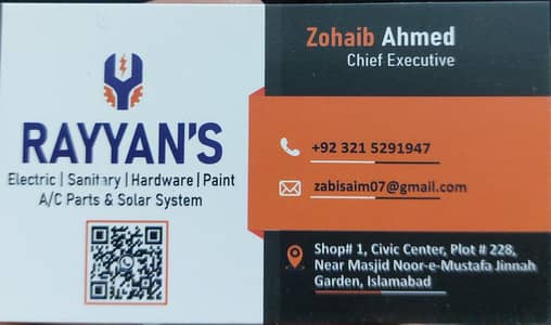 Salman required for electric store jinnah garden Islamabad