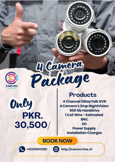 4 Camera's Discount Package Available in Multan