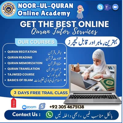 online Quran Teacher