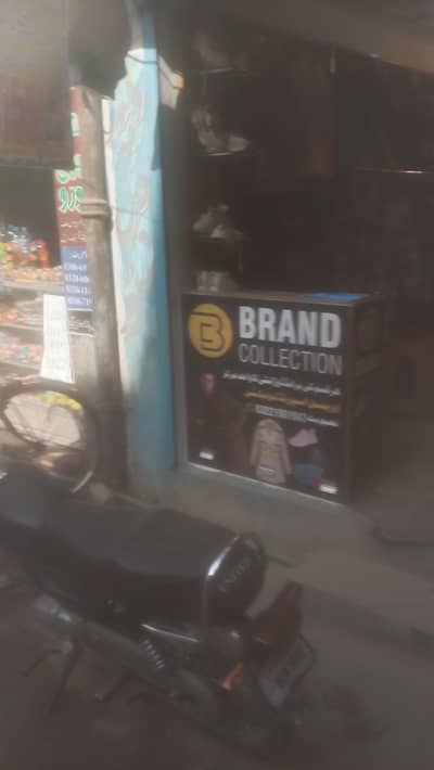 new jaisai shop k khanai