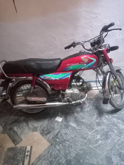 honda 70c