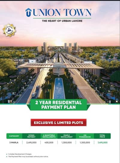 3 Marla Plot For Sale