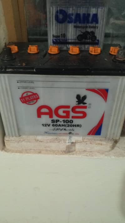 ags 100 mper battery