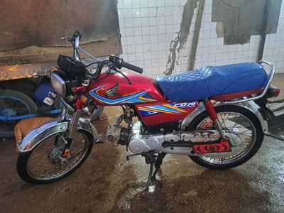 honda CD 21