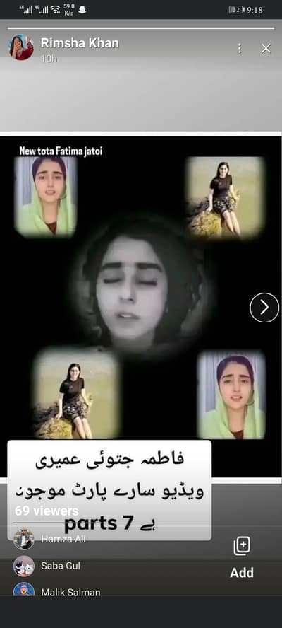 Fatima Jatoi 7 Parts Umairi Video 19/34 video Senorita Manahil Malik