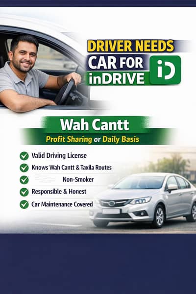 Car Required for InDrive