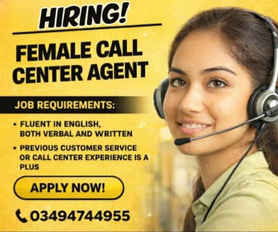 Need female call center agent in Allama Iqbal Town, Lahore