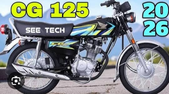 new model fresh serial