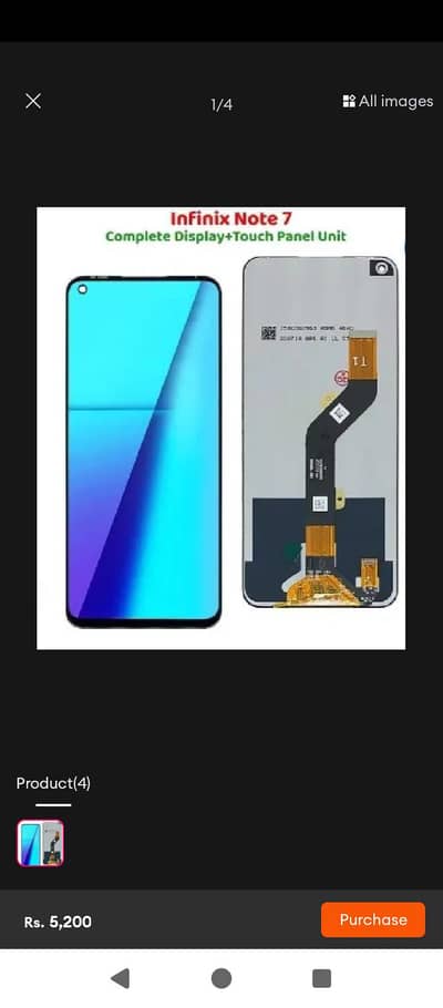 panel battery for sale