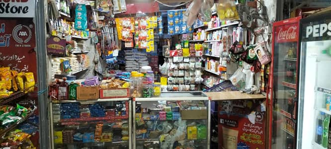 shop and business for sale