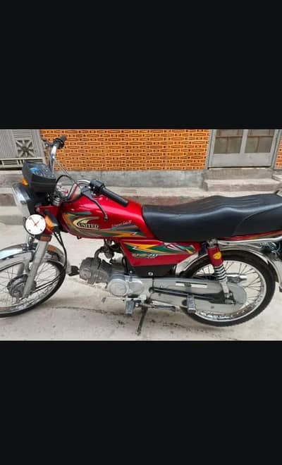 united 70cc 2023/24 model