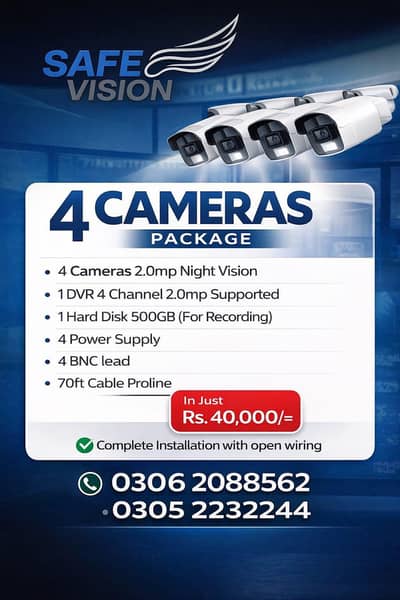 Dahua Camera 4 Package for home and office monitoring