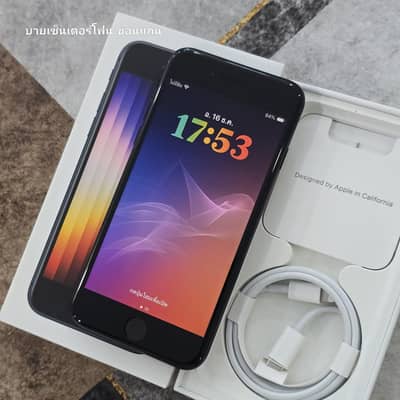 iPhone se3/64GB only WhatsApp number03468444939