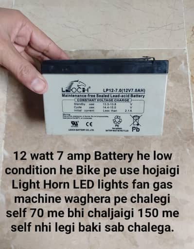 Battery 7 amp