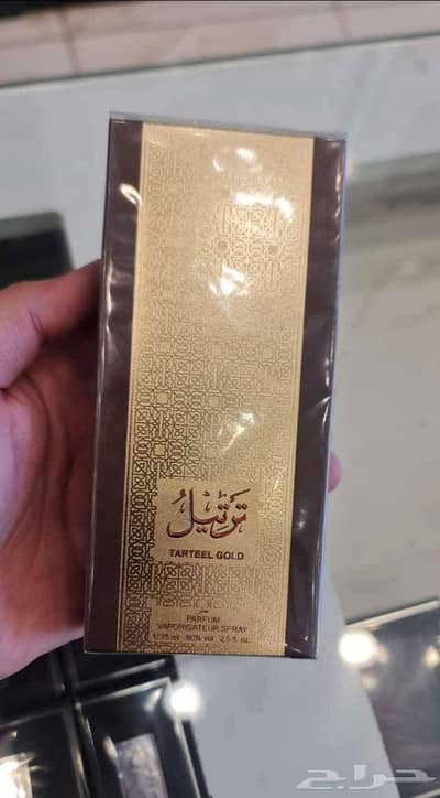 Original Tarteel Gold Oud Perfume.