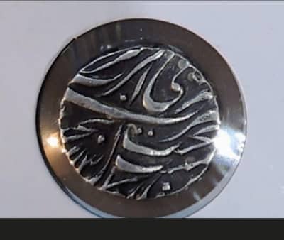Ranjit Singh Silver Coin 1 Rupee