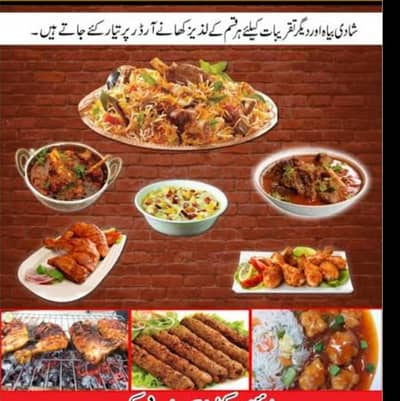 deewan food and catering