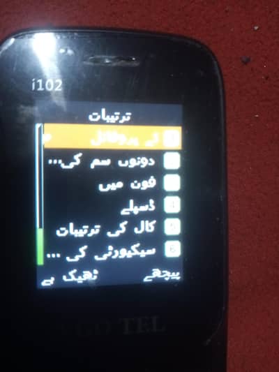 vigotel mobile p. t. a approved double sim m. b card