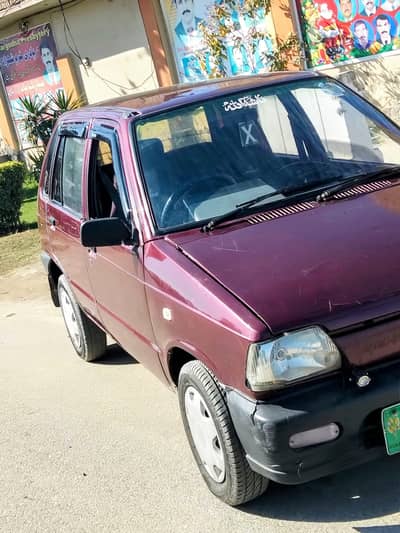 outer shower inir genuine