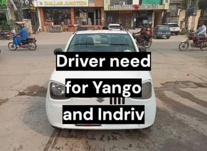 Hiring for driver ( Lahore )