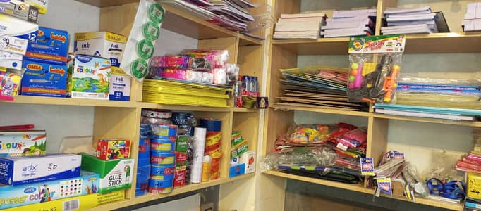 Stationary Setup for Sale