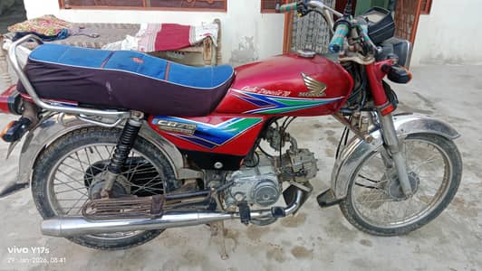 Honda 70  13 Model