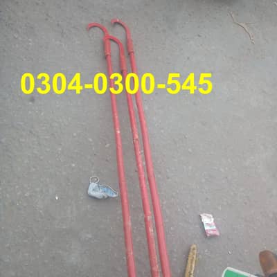 Other Hobbies Safety Hook