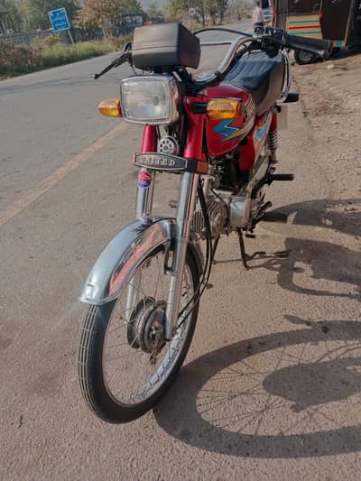 United 70 Latest 2024 | Open Invoice