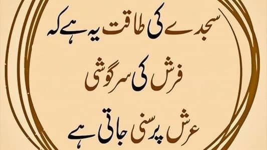 home based work required